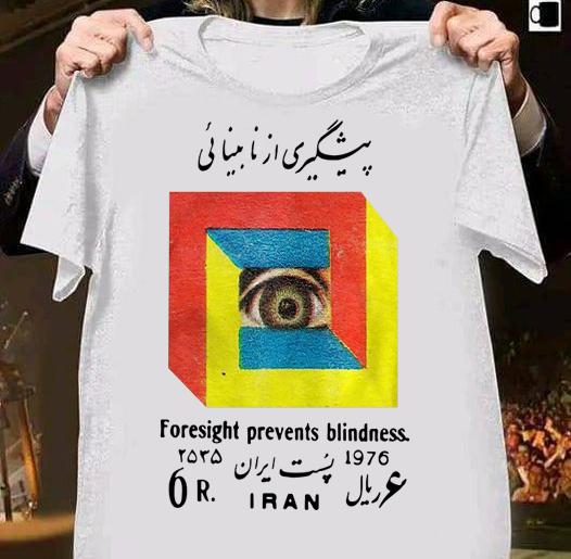 Kyrie Irving Foresight Prevents Blindness t-shirt 38 Clothing